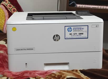 HP Laser Jet Pro M402dn Printer