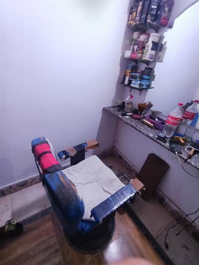 salon Saman for sale