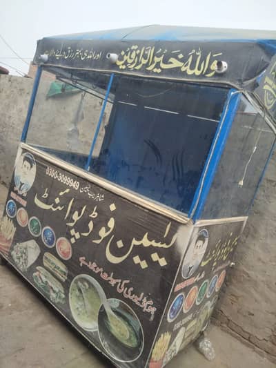Fast Food Cabon For Sale