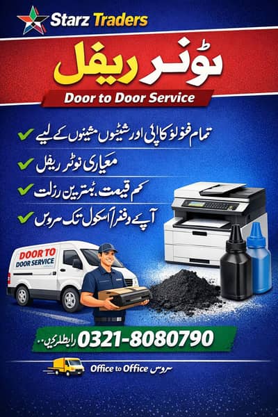 a4 paper printing bulk quantity rate Rs:1 delivery free