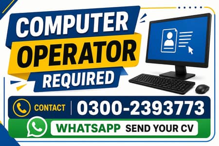 computer operator required