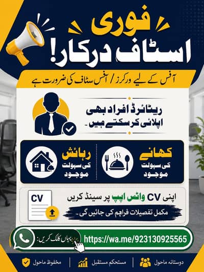 retair afrad b job join krr skty hein  education matric clear hu