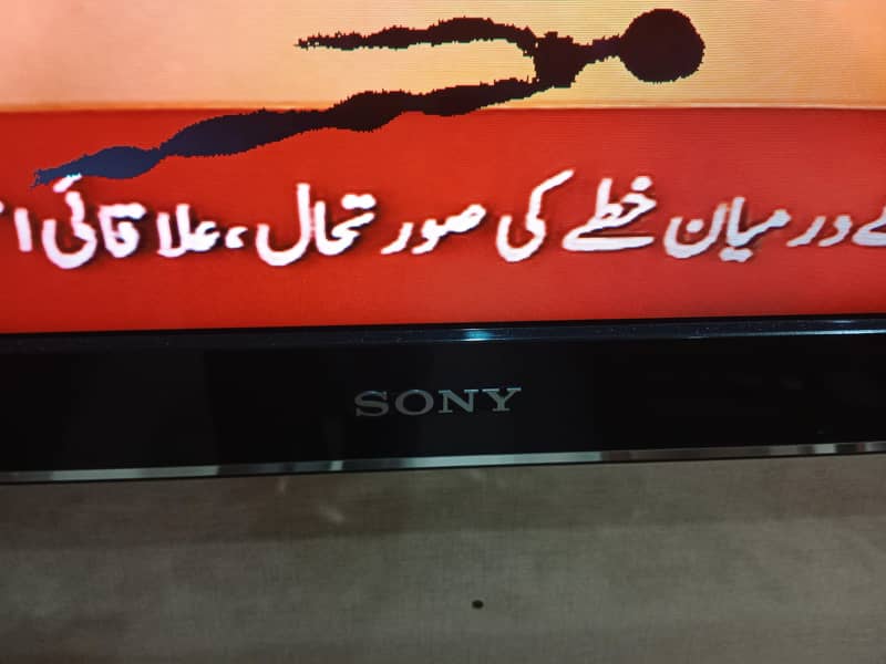 SONY 45"LCD 0
