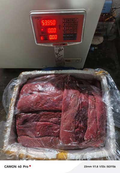 Beef undercut Rod