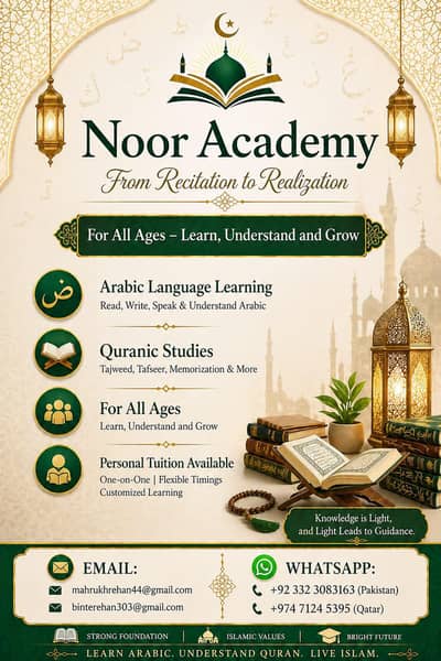online quran teacher available