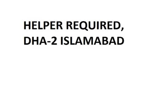 Full Time Helper Required