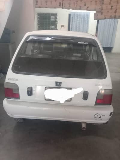 Mehran 1995 miner tohching