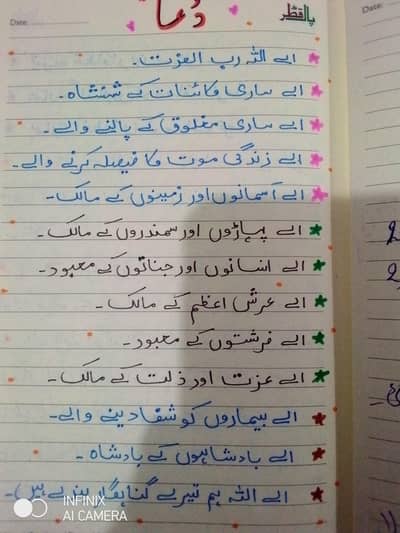 Assignment work