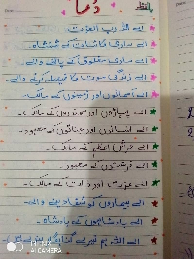 Assignment work 0