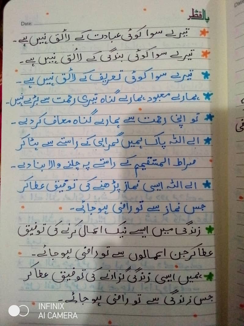 Assignment work 1