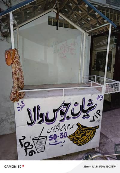 Gola Ganda and limka counter