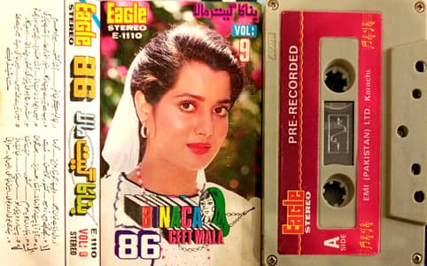 Amazing Collection of Kishore Kumar and Binaca Geet Mala