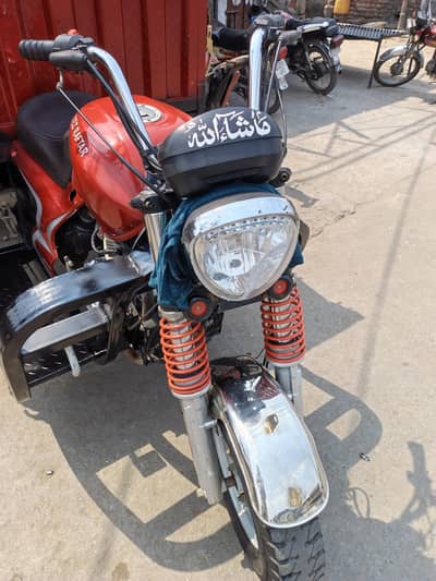Tez raftar loader 150cc