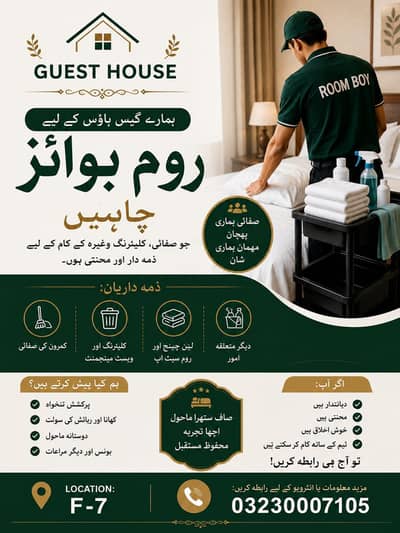 Room Boy Cleaning