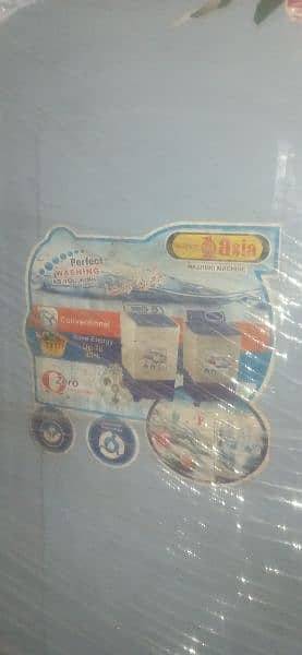 super Asia dryer machine for sale (0320-4606534)