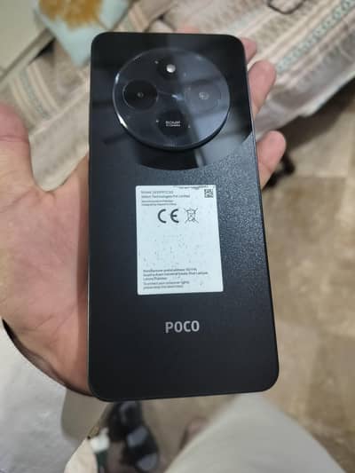 Poco C75 8+8/256