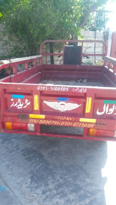 lala din company  2022 model bilkal saaf