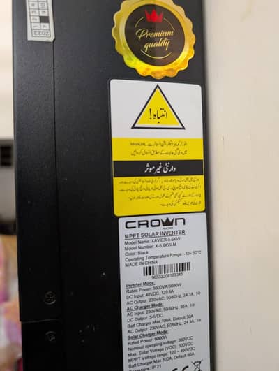 crown invertr