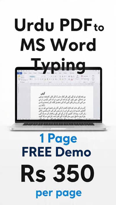 Urdu PDF to MS Word Typing | 1 Page FREE Demo | Rs 350