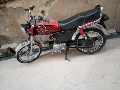 Habib 13 registered for sale