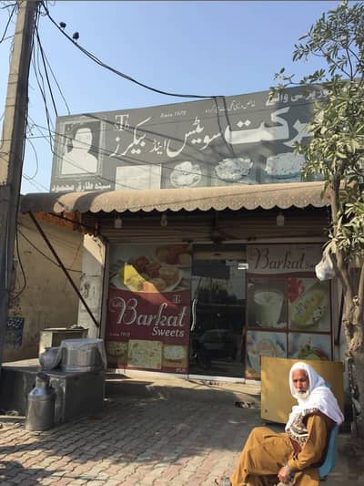 Saith barkat sweets & bakers