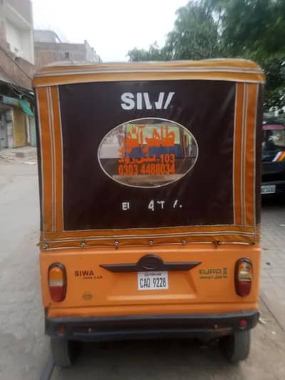 rikhswa