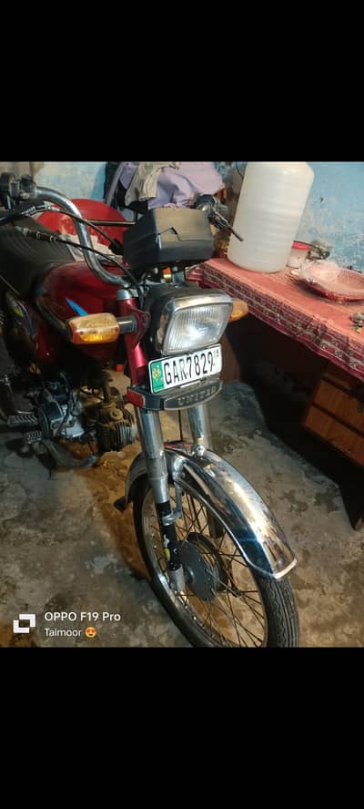UNITED 70cc 2018 Model
