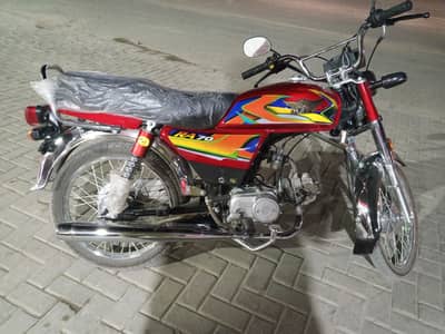 Ravi 2026 only 400 km drive