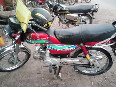 CD 70 for sale