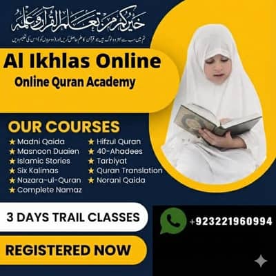 Online Quran Teacher