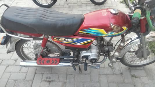 Honda 70 2021 Model