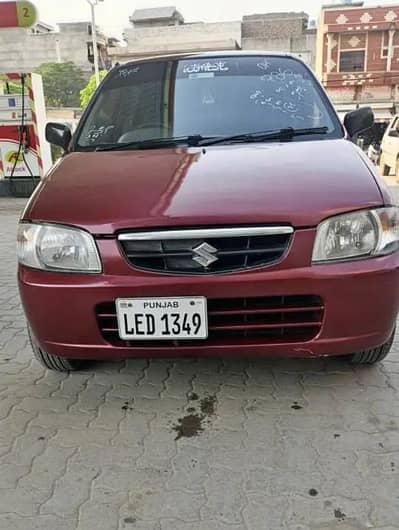 Alto VXR 2008