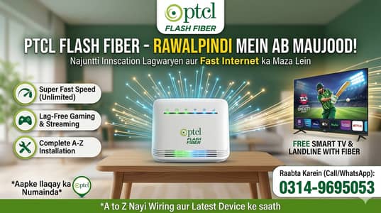 PTCL Flash Fiber New Connection - Rawalpindi +Islamabad