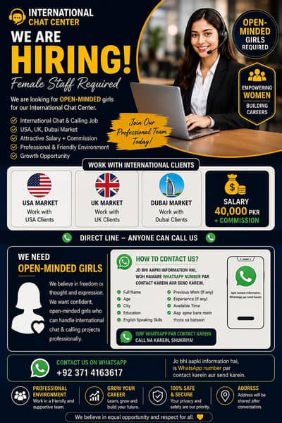 International Calling Project