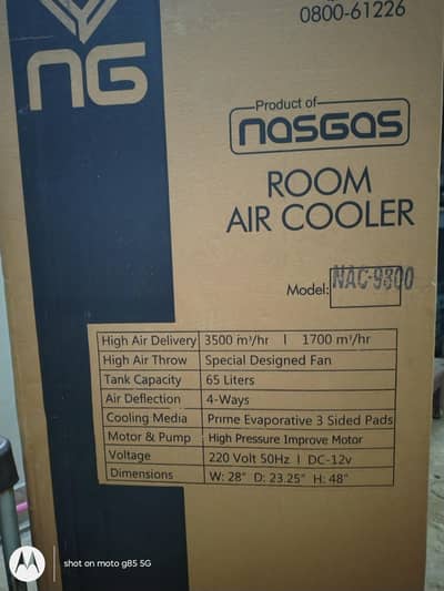 NasGas Air Cooler