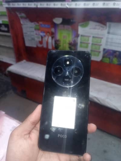 poco c75 8/256