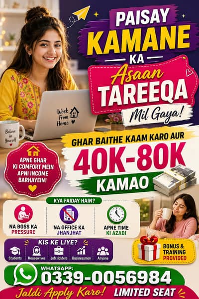Online work