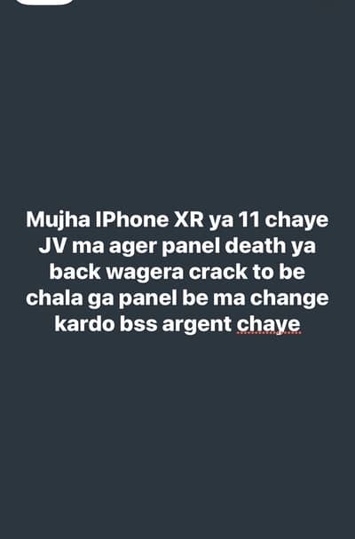 IPhone XR ya 11
