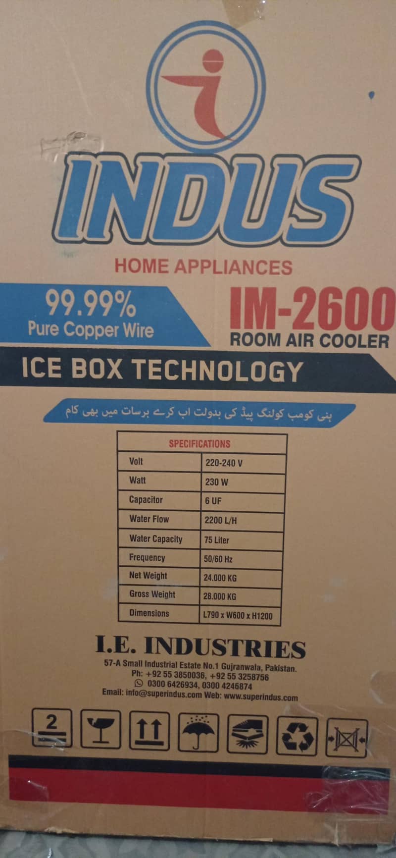 Indus coler 2