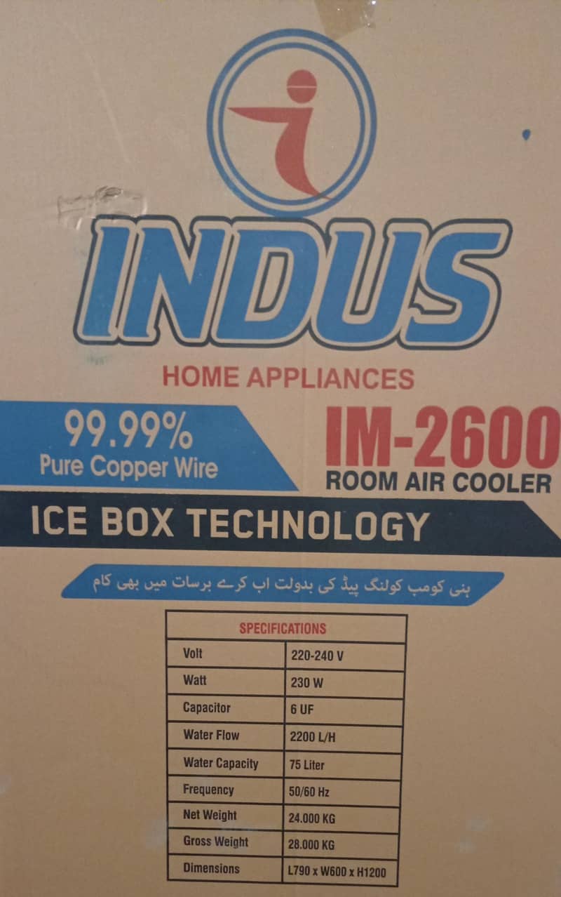 Indus coler 5