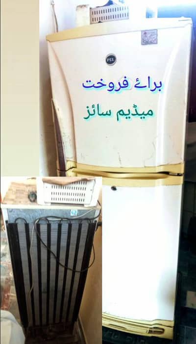 Pel. Rfrigerator