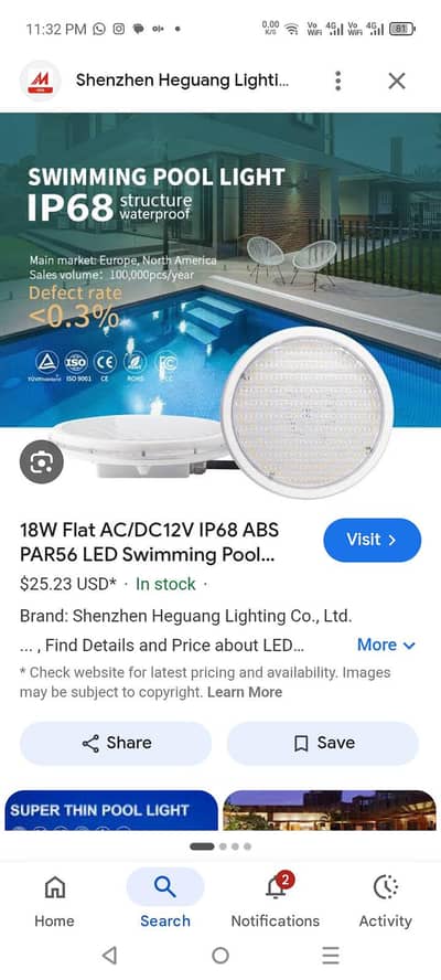 swimming pool light outdoor lights