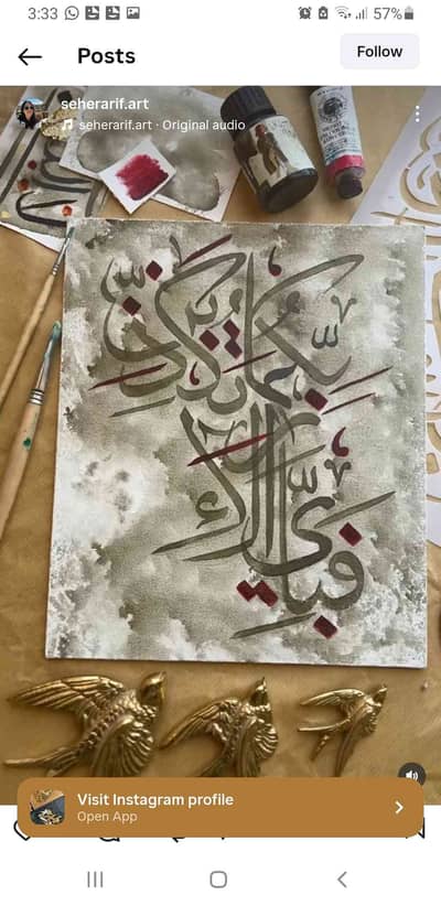 Ibraheem