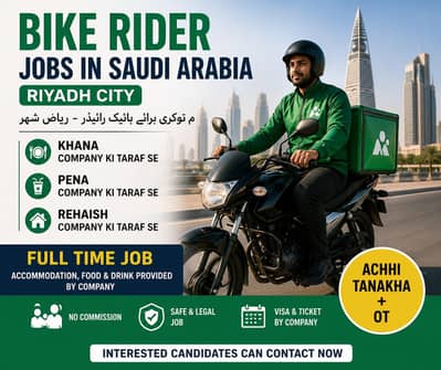 Bike rider job
