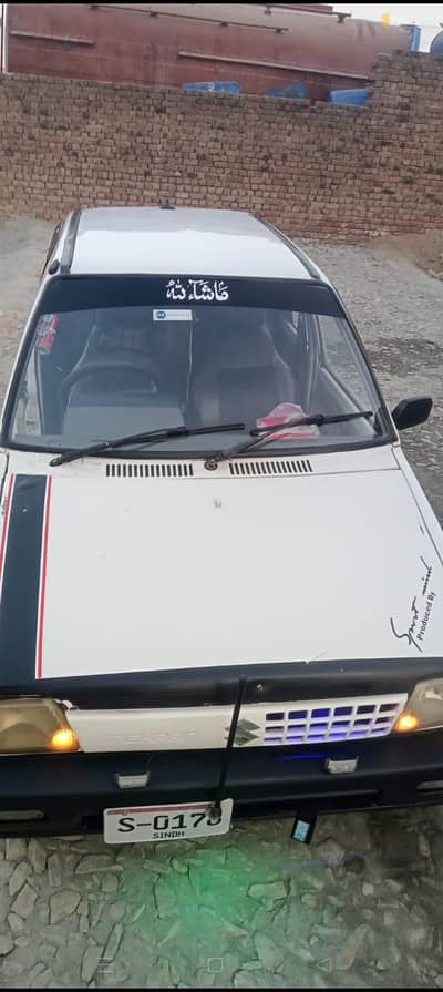 family car