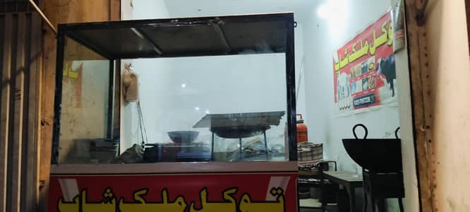 milk shop for sall