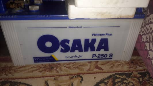eco star iris IR-2460M ups with 2 battery Osaka P-250 S for sale