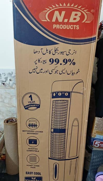 NB Tower Air cooler