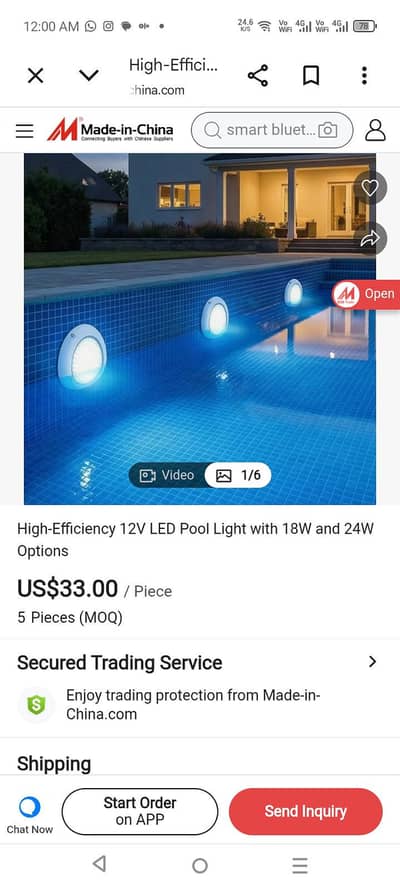swimming pool light outdoor lights