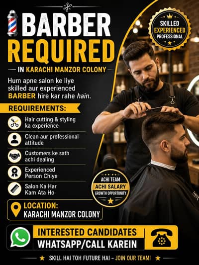 Barber Required In Karachi Manzor Colony
